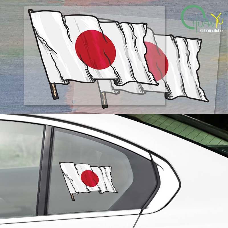 Motorcycle Gear Hub - Personalità bandiera giapponese adesivo per auto