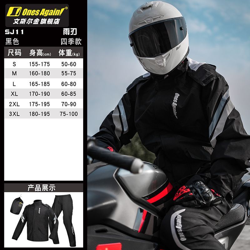Tuta antipioggia per moto Tipo - Motorcycle Gear Mens recensione e prezzo
