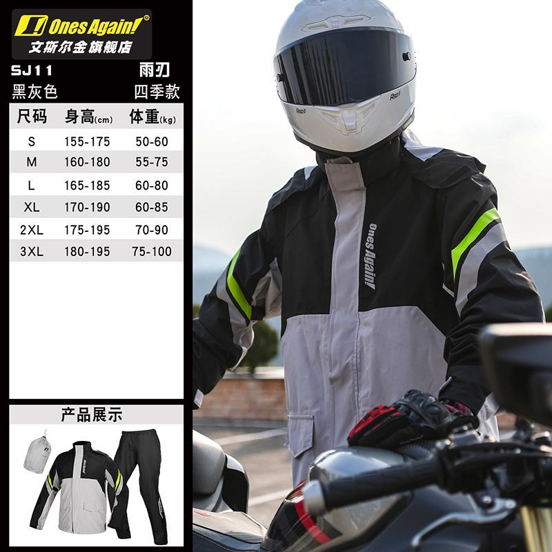 Tuta antipioggia per moto Tipo - Motorcycle Gear Mens recensione e prezzo
