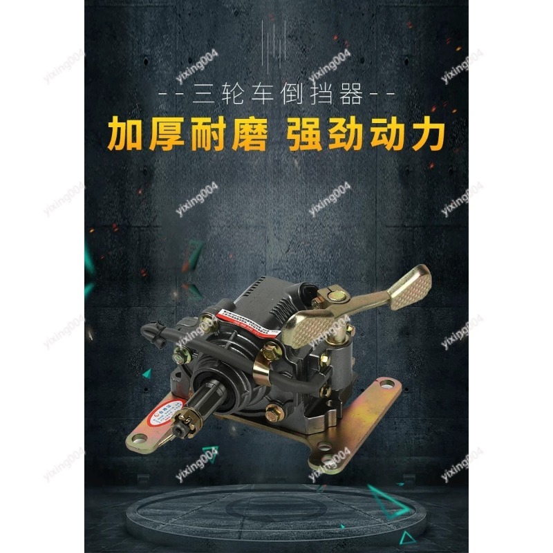 Gruppo Ingranaggi Retromarcia  - Motorcycle Gear recensione e prezzo