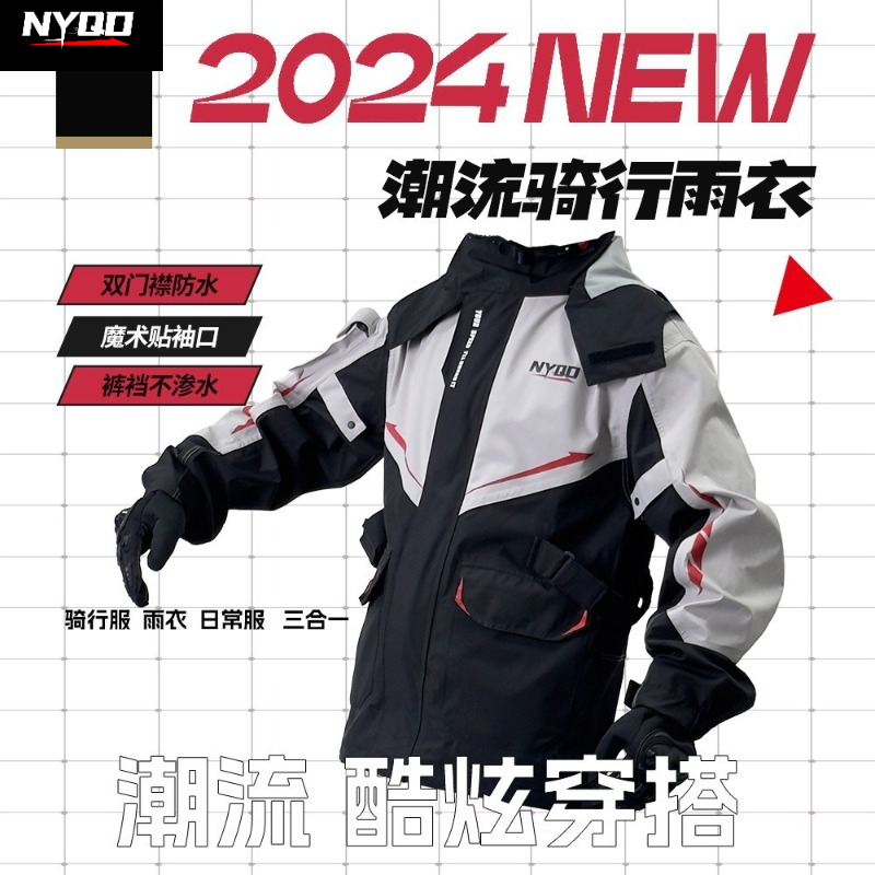 Completo Impermeabile per Moto - Motorcycle Gear Full Suit recensione e prezzo